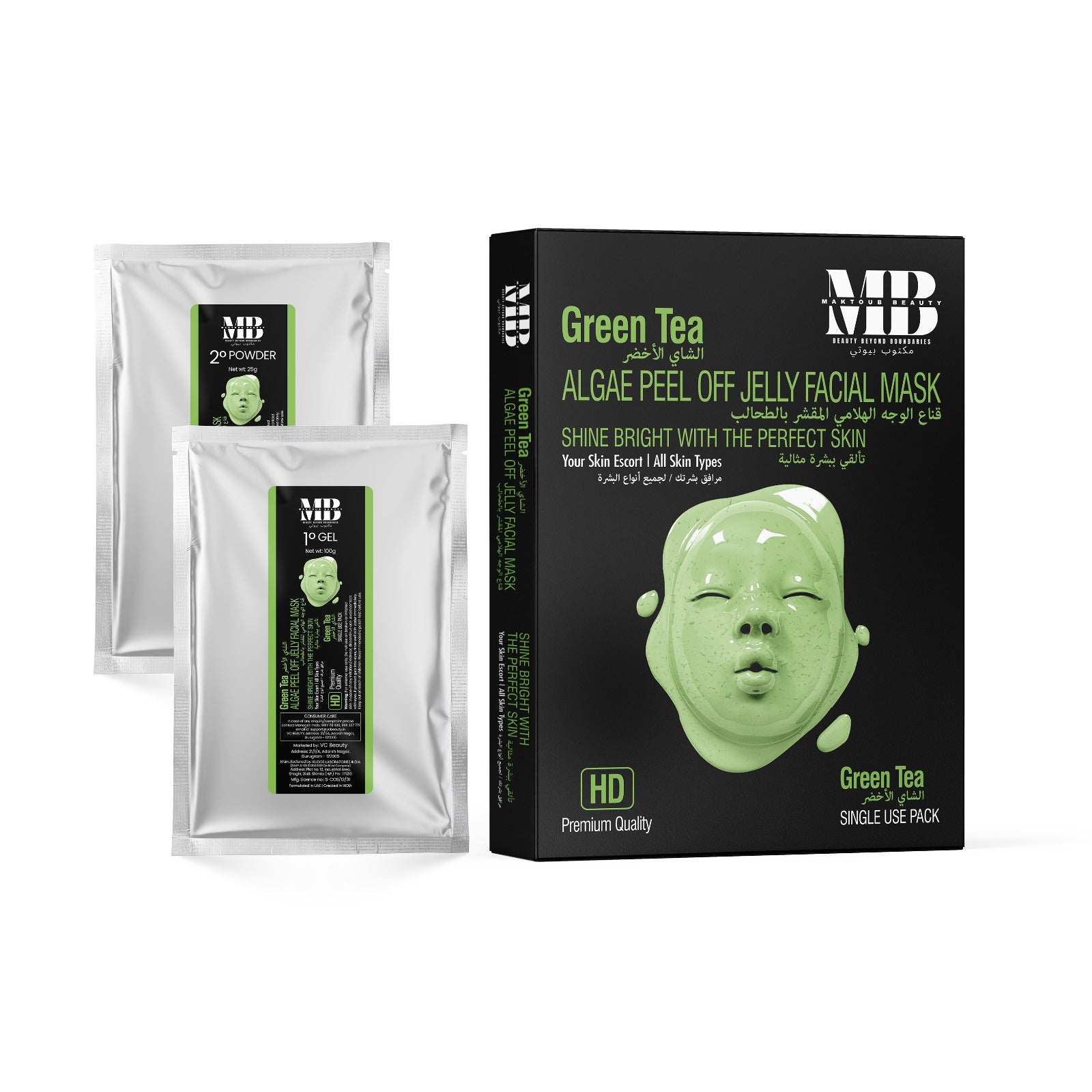 Green Tea Algae Peel-Off Jelly Facial Mask