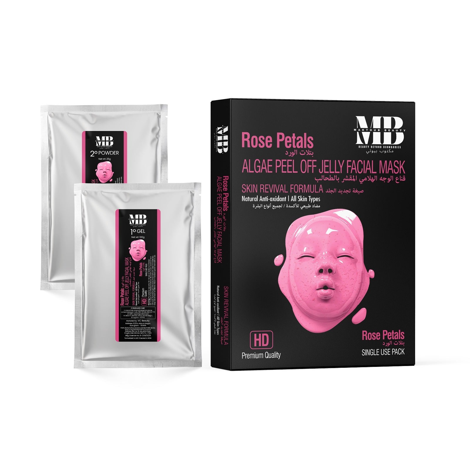 Rose Petals Algae Peel Off Jelly Facial Mask